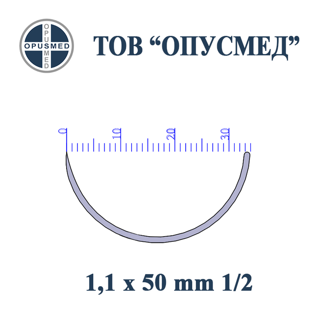 Голка хірургічна з пружинним вушком, колюча, 50мм, 1,1мм, 1/2, стерильна, 1 шт